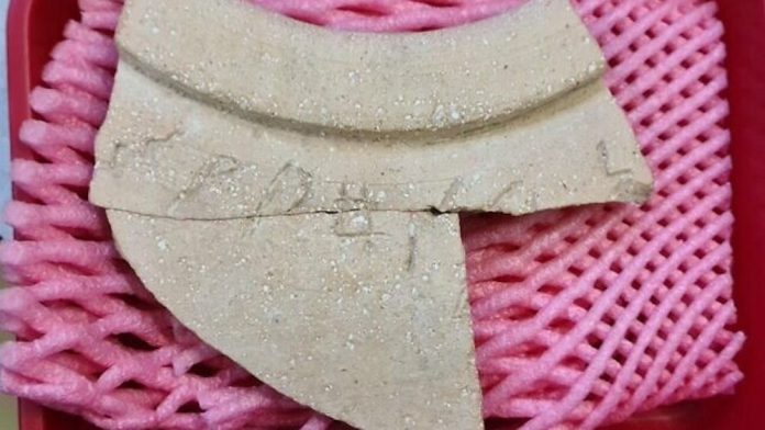 Antiga inscrição em jarra encontrada em Israel liga os reinos de Salomão e Sabá